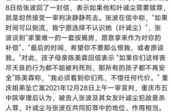姐弟坠亡案父亲写信求原谅,父亲写信求原谅，母亲坚决要求正义伸张