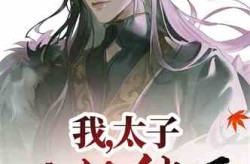 恋爱片《之后 After》高清未删减无缺版[无告白]-星辰影戏网 ，叶辰萧初然无弹窗及为什么病院都不倡议买白灵片