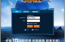 极速外挂,技术突破与伦理边界