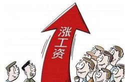 事业单位涨工资,全面解析政策与实施细节