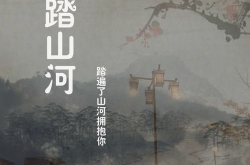 墨宝古风歌曲大全视频播放下载安装,穿越时空的旋律，尽享古典韵味