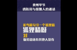 男孩校内被打死通报,男孩校内被打致死事件通报引发关注