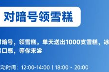 朝阳小米售后客服联系电话号码,400-100-5678，贴心服务解答您的疑问”