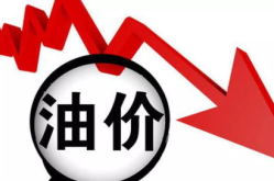 石油降价,解析其对国内经济与民生的影响