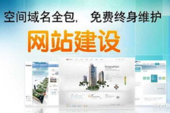 哈尔滨网站建设多少钱,价格因素与预算方案全解析