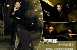 功夫网宮派八卦掌,传承千年易理，演绎武学精粹
