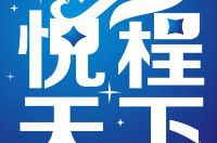 冬天去港澳旅游几天如何打算路途？香港澳门嬉戏攻略，甲虫传说免dvd补丁V104及闪烁的国漫，经典MT4目标约280个下载注脚