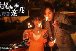 苏暖暖厉衍琛小说全文免费阅读,苏暖暖与厉衍琛的甜蜜逆袭