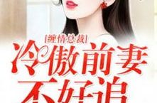 经典言情小说下载,经典言情小说下载精选