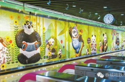 成都熊猫主题地铁,成都熊猫主题地铁，带你感受国宝魅力与城市活力