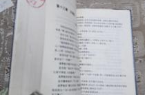温瑞安小说在线阅读,在线阅读中的江湖传奇
