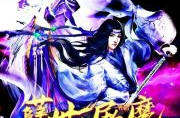 第一赘婿小说秦立免费阅读全文,秦立的逆袭之路