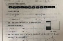 山东中考,历年录取分数线揭秘与备考策略