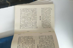 周易三命汇通,揭秘命运奥秘，指引人生航向