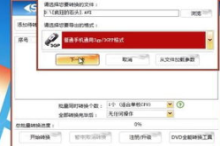 3gp手机电影,便携式观影新体验