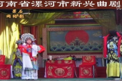 河南曲剧大全,地方戏曲瑰宝的传承与发展