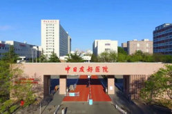 中日友好医院地址,地理位置与医疗实力一览”