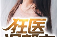 赵旭李晴晴小说全文免费阅读,赵旭李晴晴的亿万家产传奇
