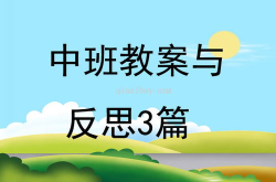 幼儿律动舞蹈小青蛇教案及反思怎么写,探索音乐与动作的和谐共鸣