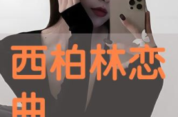 玉蒲电影完整版,穿越时空的传奇冒险之旅