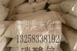 硝酸锌,化学特性、应用领域与安全防护解析