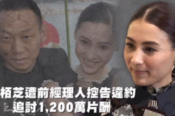 娱乐吃瓜 nga,NGA社区里的热点追踪与趣味解读