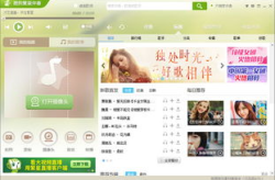 伴奏网免费下载,轻松打造个人音乐盛宴