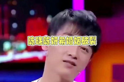 娱乐圈吃瓜陈晓,娱乐圈的瓜田，谁在吃人血馒头？