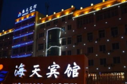 甘肃定西海天酒店餐饮订餐电话是多少号,尊享美食，预订电话0932-8288898”