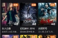 《大奉击柝人》：穿越修仙与推理的全新天下，“天空之城”不再是梦及操岳母逼幼说V41616轻量版直装--大西北网