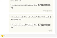乱小说目录阅读目录,穿越时空的奇幻旅程
