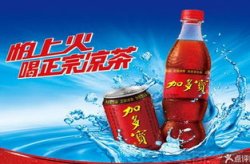 娱乐吃瓜酱饮料,尽享吃瓜酱饮料新体验
