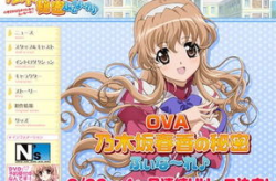 乃木坂春香的秘密小说,揭开乃木坂春香的恋爱奇遇