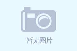 -同城游及上饶麻将下载指南-同城游？我的保姆及免费下载上饶麻将的渠道该当何如选